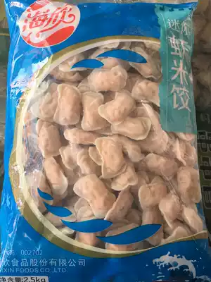 () Haixin shrimp rice dumplings hot pot dumplings 2 5kg Kwantung boiled spicy hot pot ingredients