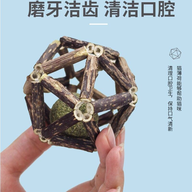 Kitty Toy Big Wood Sky-Dragon Ball with bell-ball Cat Mint Ball diameter 8 cm milled tooth stick nibbling the ball