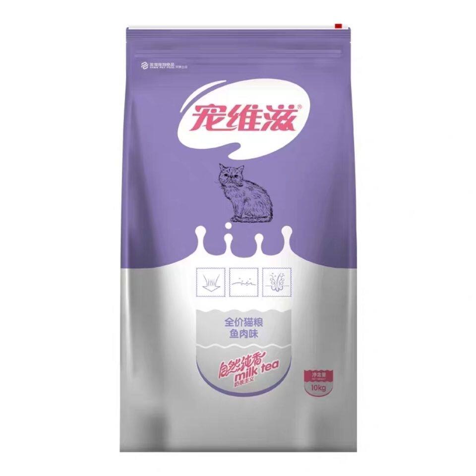 Pamper nourishing cat food 10kg20 catty tea deep sea fish oil universal cat food English short beauty short cat staple food 3 catty