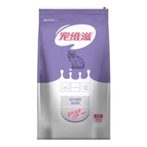 Pamper nourishing cat food 10kg20 catty tea deep sea fish oil universal cat food English short beauty short cat main grain 3 catty