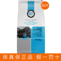 Longsee Milk rice cake 1 5kg3 catty Dairy Rice Small Dog Universal Dog Food Salmoyegin Matedi 10kg20 Catty