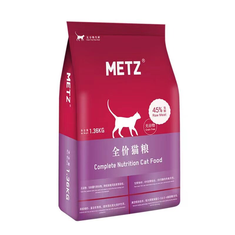 METZ Rose Full Price Cat Food without grain fresh 6 KG6KGH Pet Cat Breakfast Short Puppet staple food
