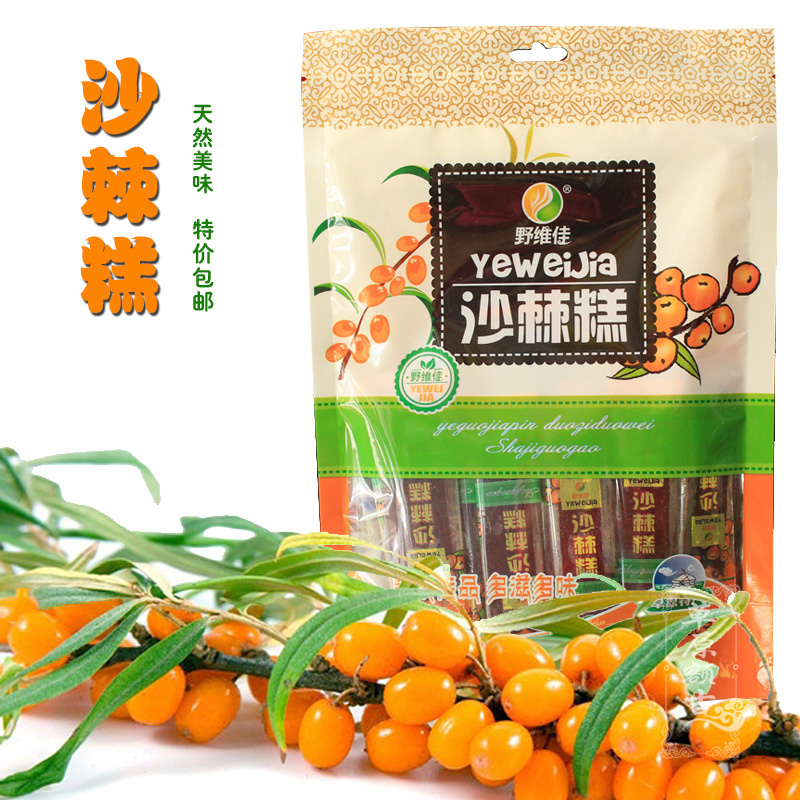 Sea buckthorn pastry Monte delicacies wild fruit cakes 250 gr snacks raw paste raw paste raw paste Preserved Fruits snack Buckthorn Fruit Cake