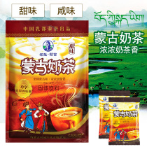 Mongolian milk tea sweet Tara Eji 400g tea powder instant home original Net red bag Inner Mongolia milk tea