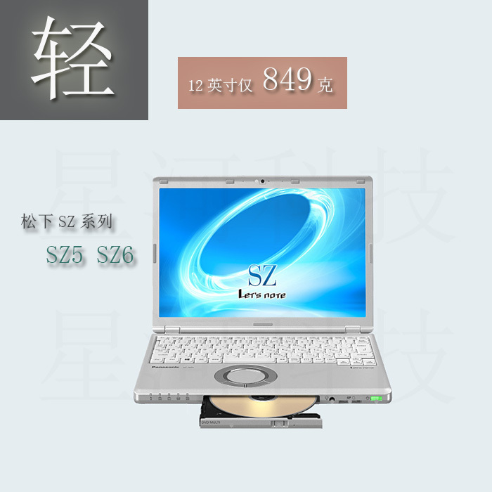 Panasonic Business Sturdy Cf-Sz6Sz5 Laptop Auto Repair Training Office Panasonic Business Sturdy Cf-Sz6Sz5 Laptop Auto Repair Training Office