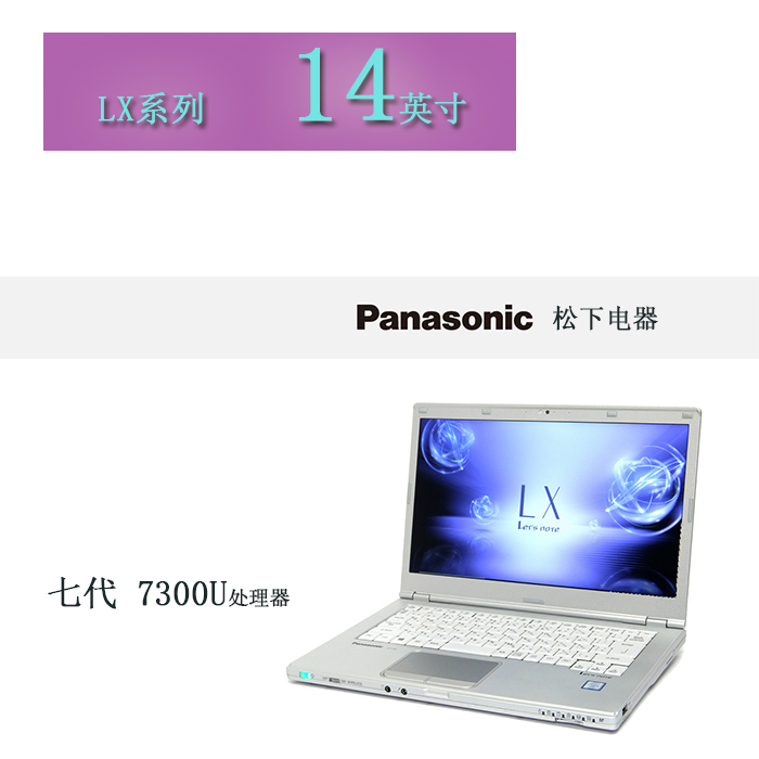 Panasonic Laptop Lenovo Auto Repair Training 12inch 14inch Portable Ultra-Thin Business Office Netbook