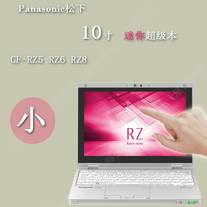 Panasonic Laptop Cf-Rz5Rz6Rz8 Portable and Lightweight 10inch Ultrabook Touch Screen Non-Lenovo Huawei Panasonic Laptop Cf-Rz5Rz6Rz8 Portable and Lightweight 10inch Ultrabook Touch Screen Non-Lenovo Huawei