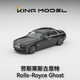 KM 1 64 new Rolls-Royce Ghost alloy car model