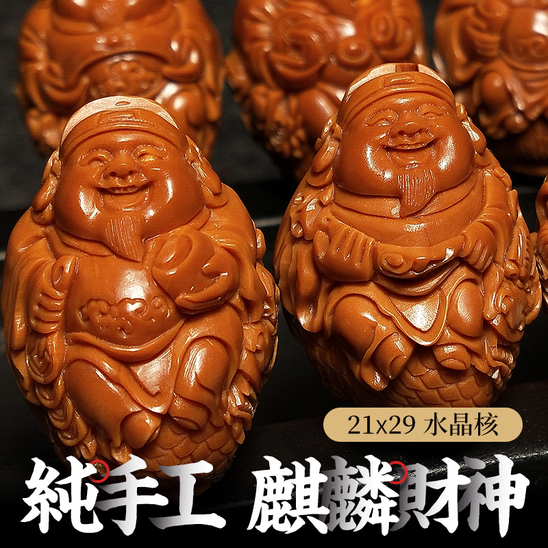 Olive core core carving big seed Qilin God of Wealth bracelet Zhoushan Su Gong pure hand carving eight god of wealth male bracelet