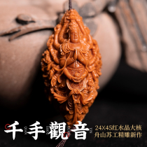 Nuclear carving single seed 24 big seed pure hand carved single hand piece Jiulong Supreme Thousand Hands Guanyin Olive Core Pendant