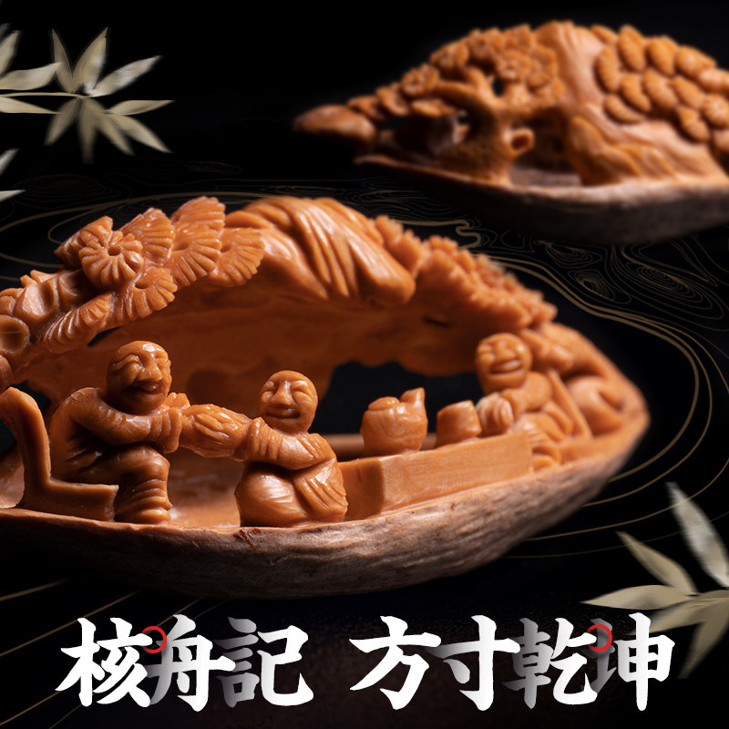 Olives nuclear single seed The piece Zhoushan Sulaborers Big seed Old oil Nuclear engraving Olive Humonu Single text to play Nuclear Sculpture Nuclear Boat