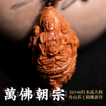 Zhoushan nuclear carving 2 6 big seed olive core carving pure handmade single seed ten thousand Buddha Chaozong hand string pendant male play