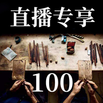 The best short round fat core Zhoushan Su Gong masters exquisite carving of dragon and nine sons