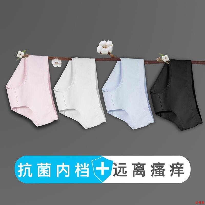 Panties girl pure cotton middle waist lady triangle pants all cotton breathable girl safety pants day girl no trace trousers