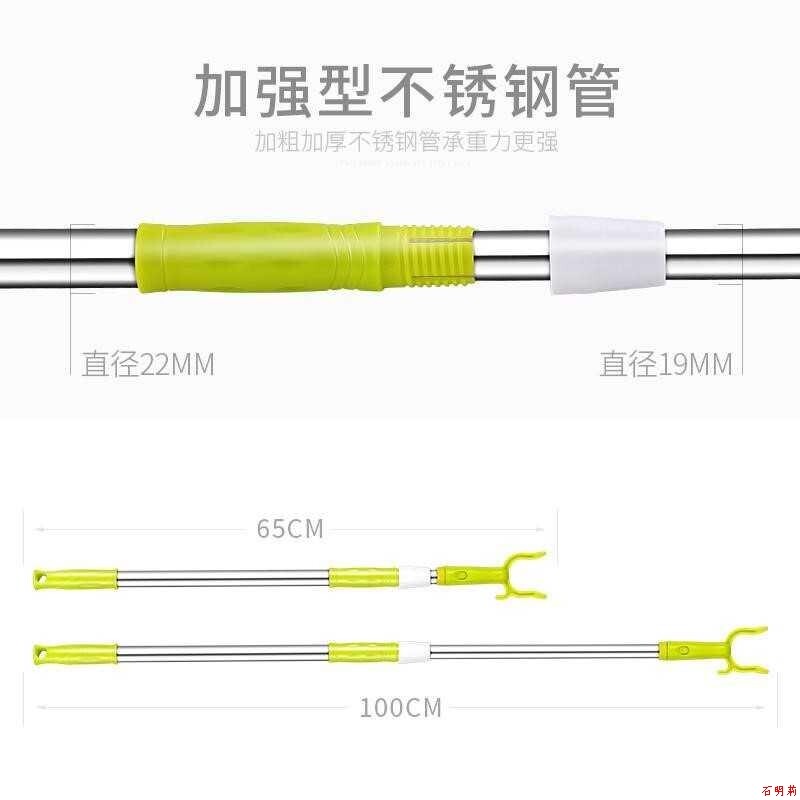 Drying rod girl forkhead support rack clothes drying stick girl fork rod stretching stretch long