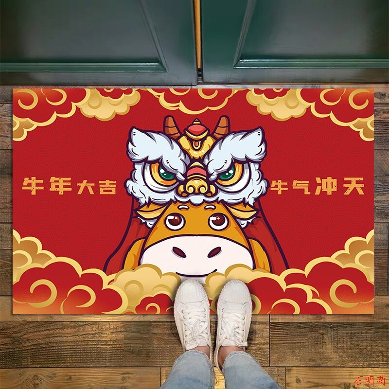Kitchen New Year's Gateway Gateway Bull Year-Style Red Festival Non-slippery Household Carpet Football