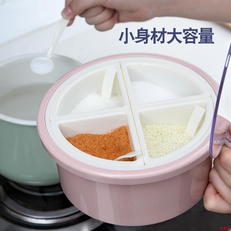 Multi-function flavor box four-panel salt flavor box housekitchen conditioning box material box taste jar