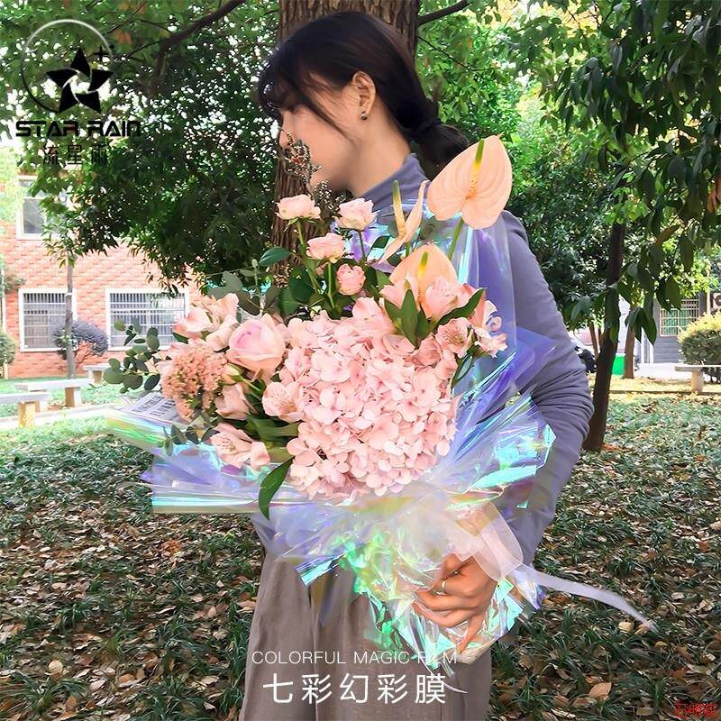 Fantasy film Flower Packaging Paper Laser Rainbow colorful color color color color flower bouquet material flower art