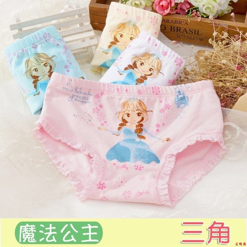 Girls and babies 1 - 3 - 4 - 5 years old 1 - 6 girls 7 underpants 8 pure cotton 9 square 10 children class