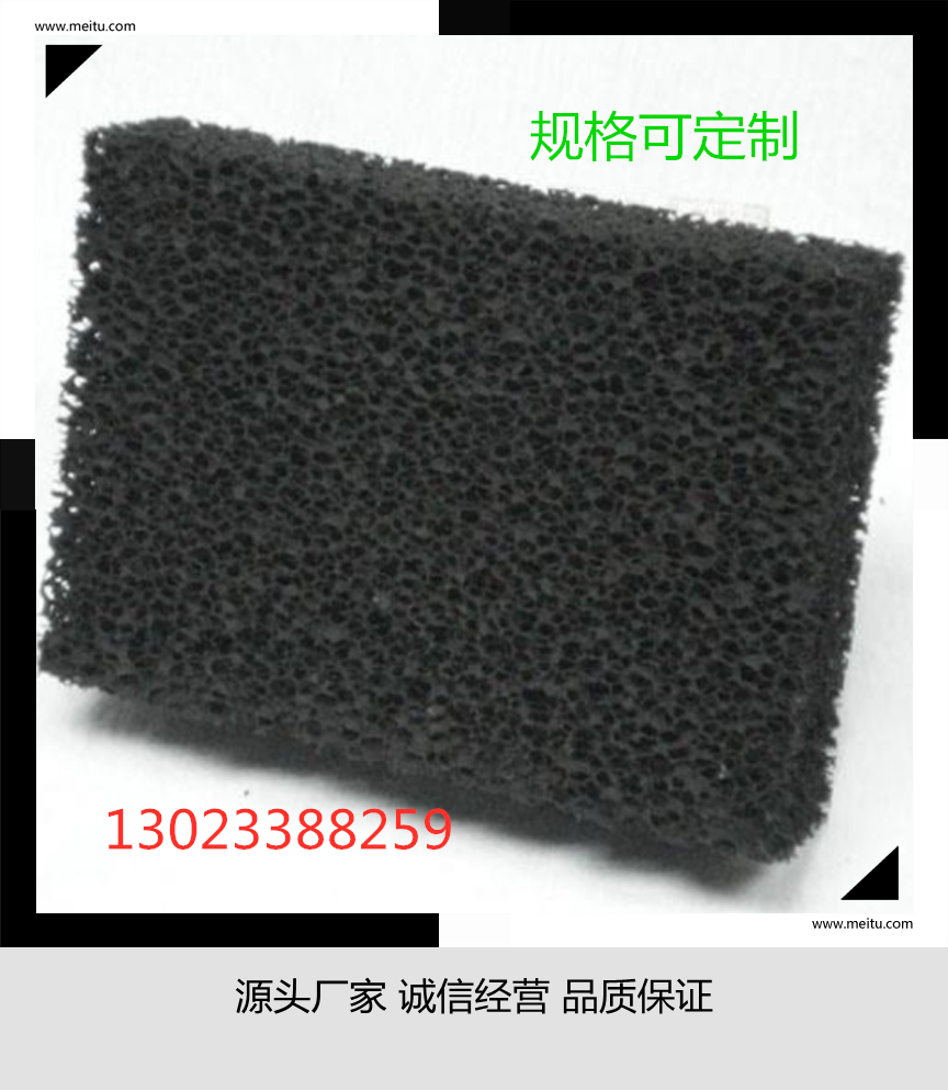 Manufacturers custom activated carbon aluminum-based filter black deodorant air purification activated carbon filter cotton photocatalytic plate
