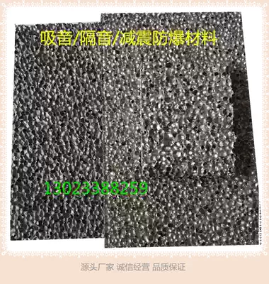 Foam aluminum Sound-absorbing sound insulation foam aluminum plate fireproof anti-collision anti-electromagnetic wave foam aluminum material closed cell foam aluminum