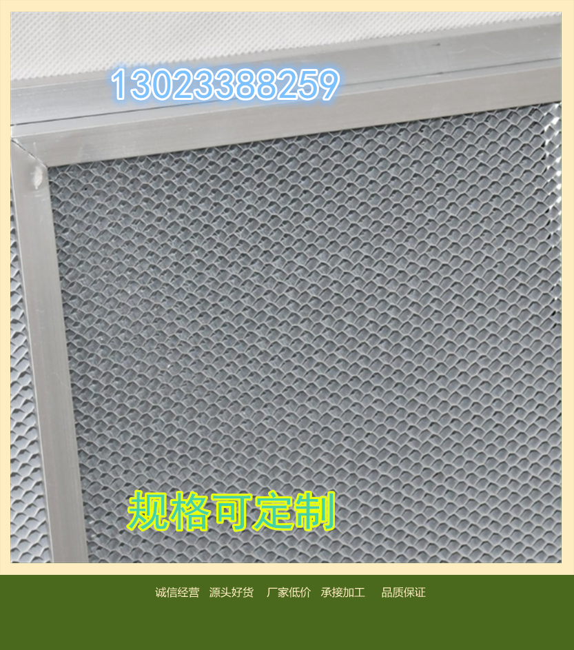 Factory direct sales of aluminum-based honeycomb photocatalyst filter nanometer dioxane titanium photocatalyst filter
