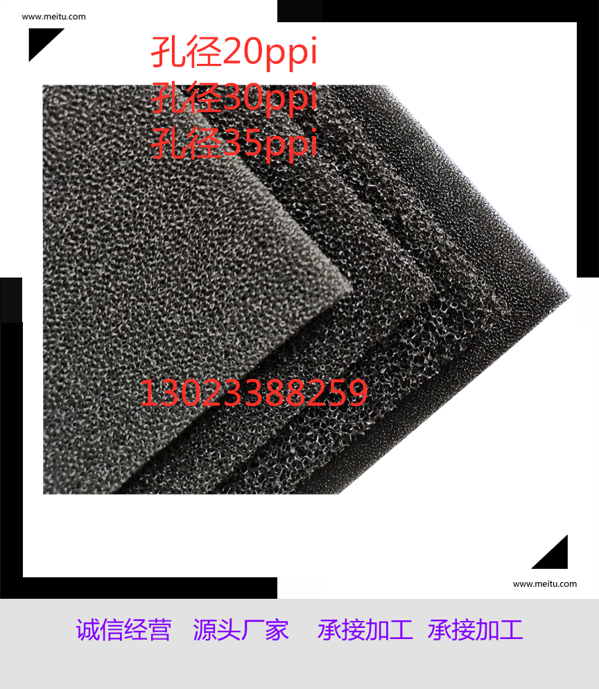 Honeycomb Activated Carbon Filter Cotton Polyurethane Flame Retardant Dust Filter Cotton Round Processing Customized Hot Sale Medium 10 Thick