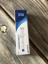 Korea 2019 green cross Denise foot itchy cream foot losinol gas cream