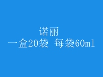 American NHT Noni juice bottled NONI Noni fruit Noni fruit health spring beverage enzyme boxed