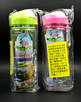 Taiwan imported Yongchang gem filter element filter straw cup Outdoor health sports kettle water cup with ring scale
