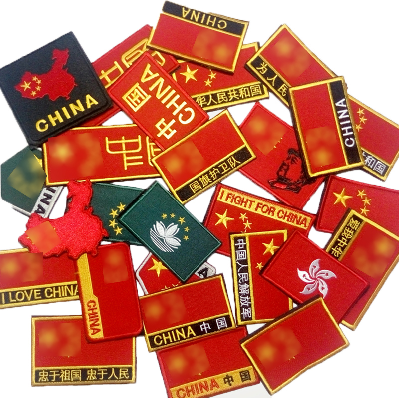 Military Fans Embroidery Arm Zhang China 5 Stars Red Flag Magic Sticker Chest Badge Tactical Badge Personality Outdoor SHOULDER BAG STICKER STAMP