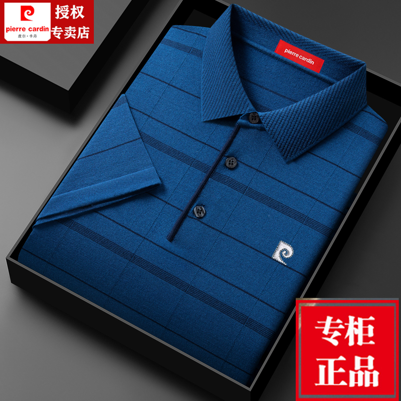 Pierre Cardin Short-Sleeve T-Shirt for Men, Silk, Middle-Aged and Elderly Dad's Style, with Real Pockets, Summer Loose Fit, Ice Silk T-Shirt