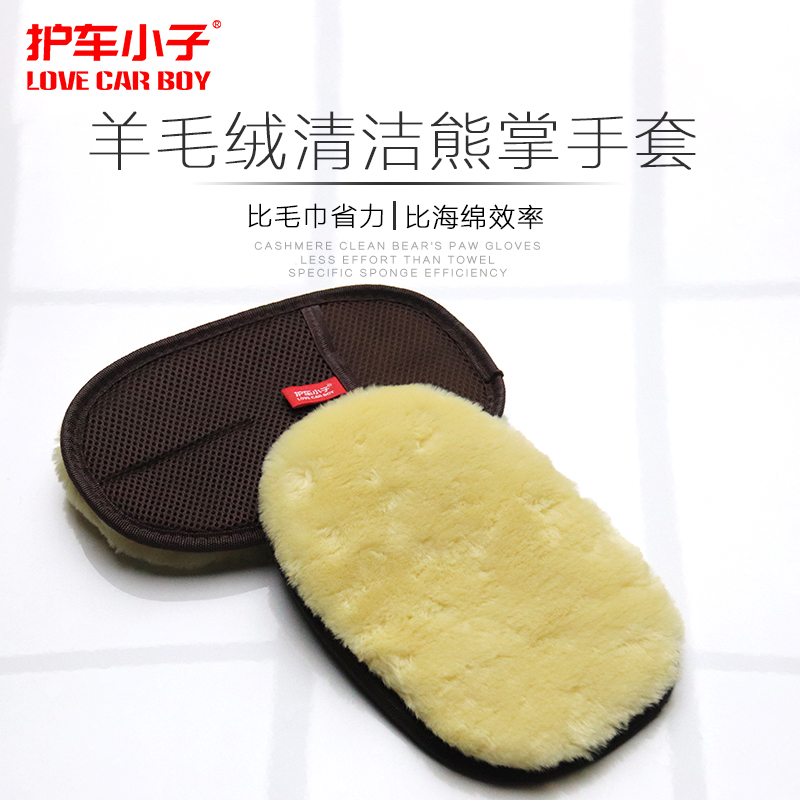 Car Wash Gloves Goat Plush Thickened Wipe Car Gloves Cars Waxed Gloves Bear Slats Rag Wipe Cleaning Tools