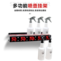 Car Wash Boy Car Wash Spray Pot Hanger Abrasive Bottle Rack Wall-mounted Rack Spray Pot Rack Car Beauty Tool