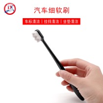Car Seat Interior Clean Door Side Door Stitch Details Handling Brushed Delicate Car Wash Nanosoft Hair Small Toothbrush