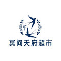 冥间天府超市的LOGO