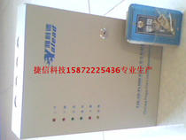 fjk-sd-pa3000s Fireproof Roll Curtain Door Control Box Fire Switch Button Switch Box SF Ping An Yaleid