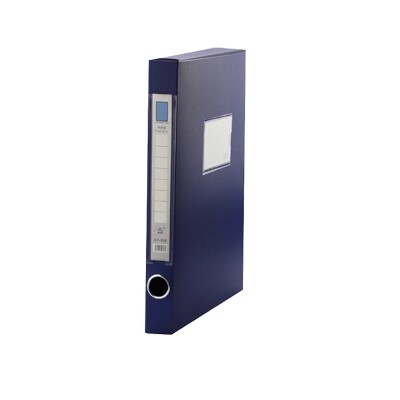 Auyu 818 plastic archive box PP material width 35mm archive box A4(blue)