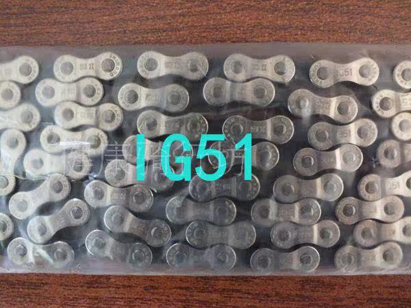 Chaîne de vélo - Ref 2367857 Image 15