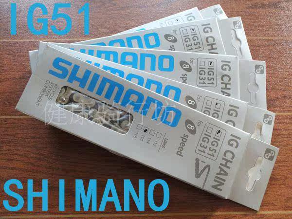 Chaîne de vélo - Ref 2367857 Image 11