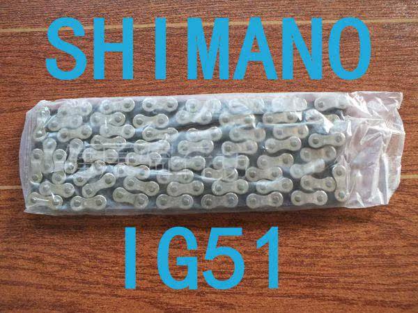 Chaîne de vélo - Ref 2367857 Image 14