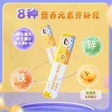 Ребенок, имбирь, лактаза, младенец, профилактика желудочно -кишечного тракта, сывороточный белок, дети, молодой, мейанская история любви