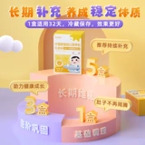 Ребенок, имбирь, лактаза, младенец, профилактика желудочно -кишечного тракта, сывороточный белок, дети, молодой, мейанская история любви