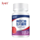 Фукутуназа 3 бутылка наножного бобового бобового красного масла красная таблетка море Бакторн Нан Бинкиназа не является японской флагманской подлинной