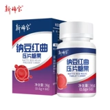 Фукутуназа 3 бутылка наножного бобового бобового красного масла красная таблетка море Бакторн Нан Бинкиназа не является японской флагманской подлинной