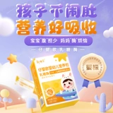 Ребенок, имбирь, лактаза, младенец, профилактика желудочно -кишечного тракта, сывороточный белок, дети, молодой, мейанская история любви