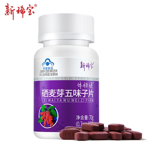 Pinghe 5gecin Selenium Wheat пять сливов Selenium Cropl