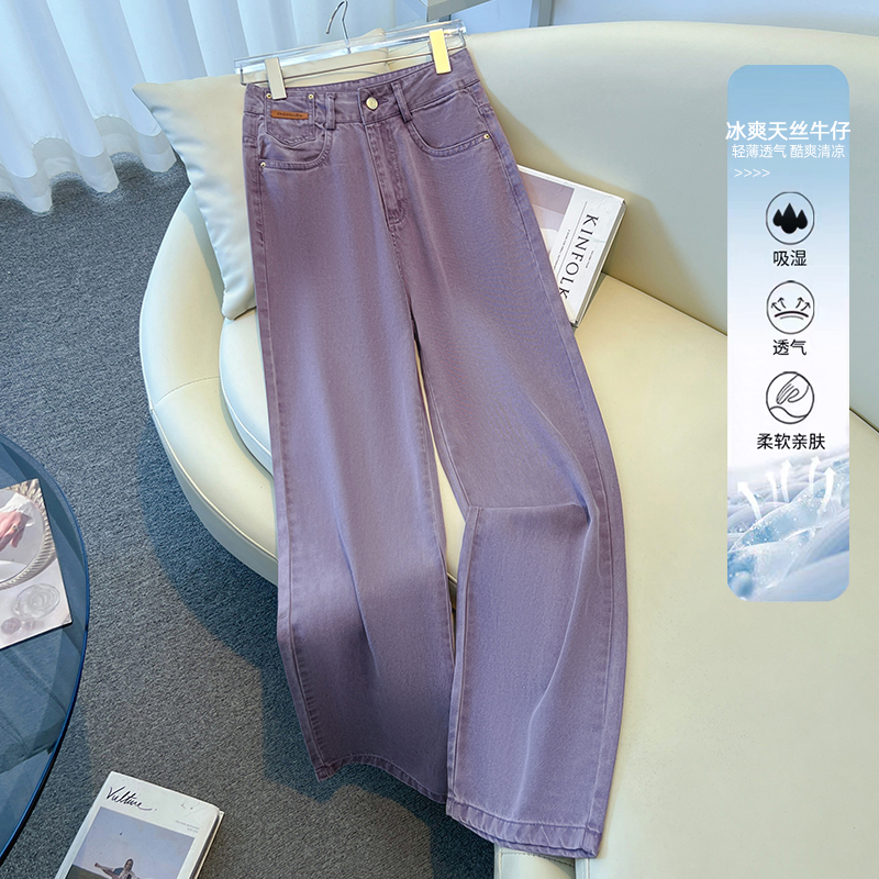 Purple Straight-Leg Tencel Jeans for Women 2026 High-Waisted Slimming Summer Fashion Drapey Versatile Floor-Length Wide-Leg Pants