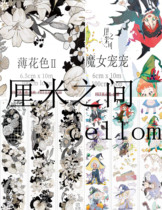 Packaging cellom centimeter between witch pet p thin pattern color hot golden yellow