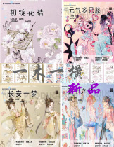 Packaging one wood one Hengjia new product Changan Yimeng first bloom flower sunny shell light vitality dopamine etc.